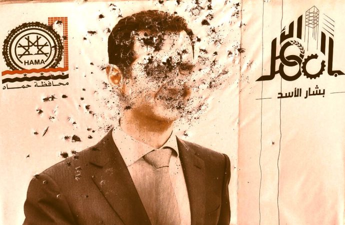 بشار اسد و سُفیانی
